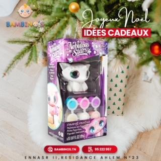 Nebulous Star peinture à l'eau